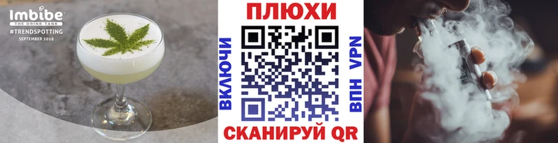 Печенье с ТГК конопля  Вилюйск 