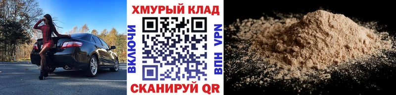 наркота  Вилюйск  Героин белый 