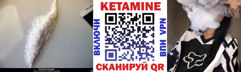 дарнет шоп  Вилюйск  КЕТАМИН ketamine 