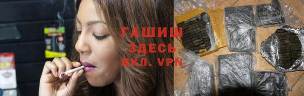 кокаин премиум Медногорск