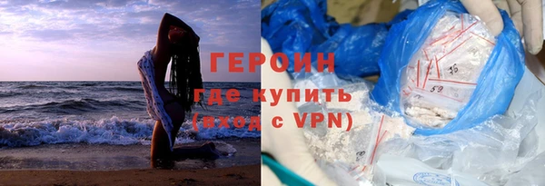 МДМА Мегион