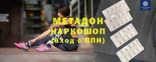 МДМА Мегион