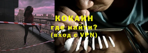 меф VHQ Орехово-Зуево