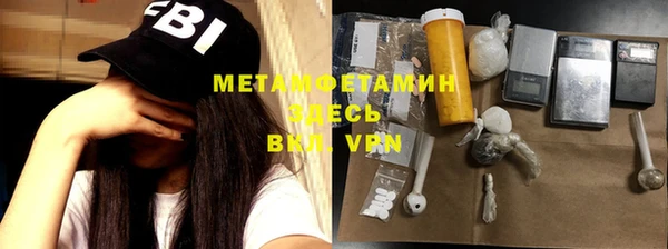 кокаин премиум Медногорск