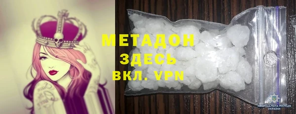 таблы Новый Уренгой