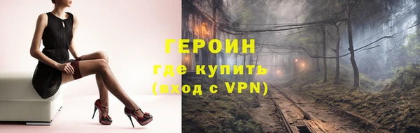 кокаин премиум Медногорск