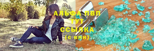 mdma Вяземский