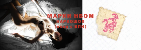 кокаин премиум Медногорск