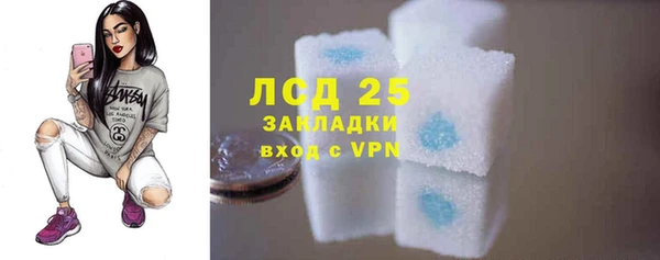МДМА Мегион