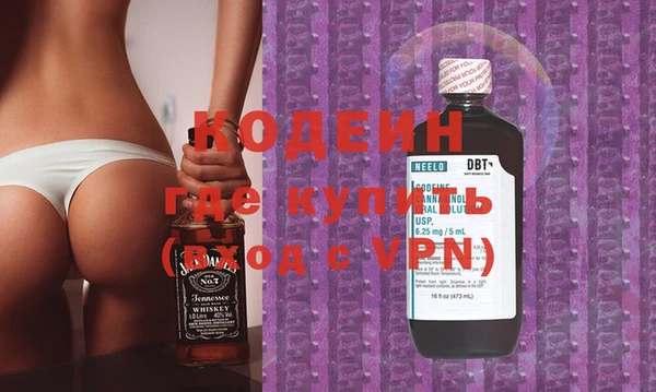 кокаин премиум Медногорск