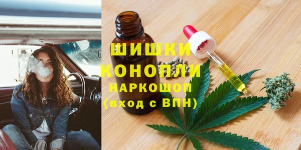МДМА Мегион
