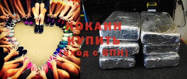 МДМА Мегион