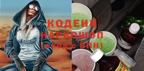 МДМА Мегион