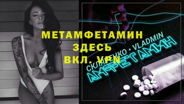 кокаин премиум Медногорск