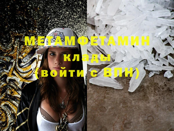 МДМА Мегион