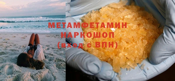 кокаин премиум Медногорск