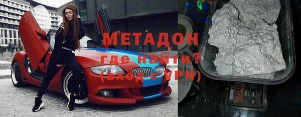 кокаин премиум Медногорск