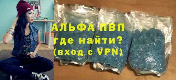 mdma Вяземский