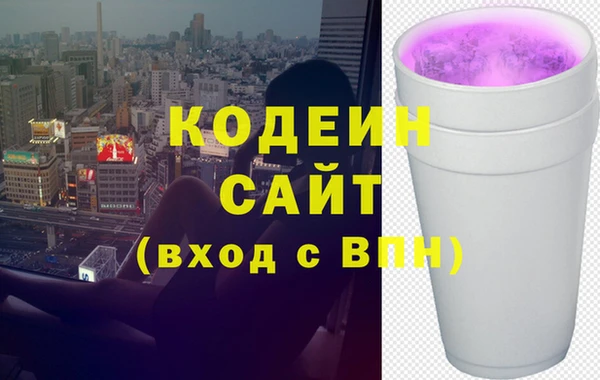 кокаин премиум Медногорск
