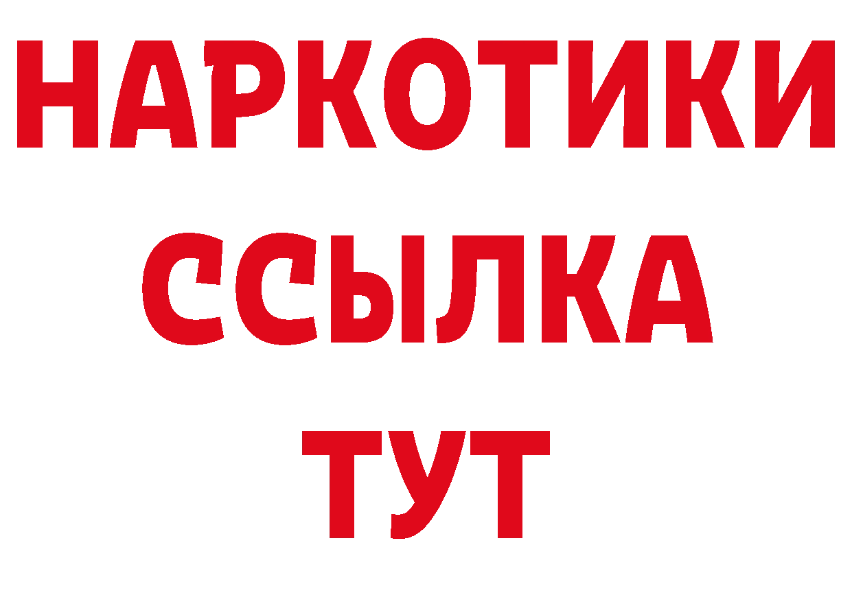 КЕТАМИН VHQ ссылки даркнет гидра Вилюйск