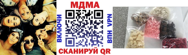 MDMA VHQ  Вилюйск 