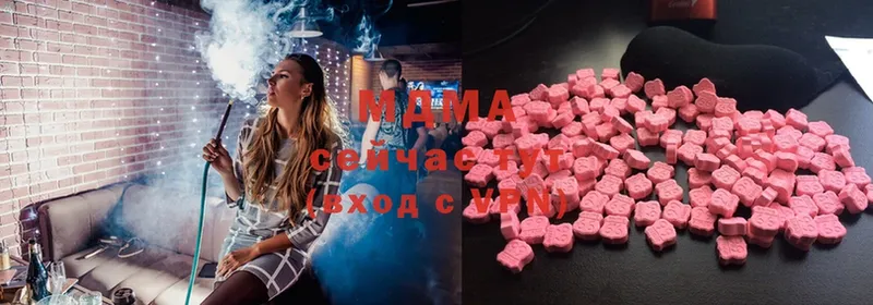 MDMA crystal  Вилюйск 