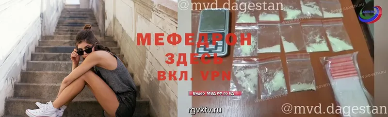 hydra сайт  где продают наркотики  Вилюйск  Меф mephedrone 