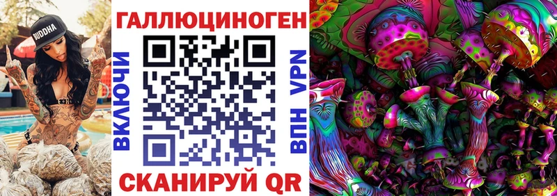 Псилоцибиновые грибы ЛСД  МЕГА онион  shop клад  Вилюйск 